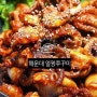 [맛집] 서울 성서방이 전라도 김할매 떡갈비 주문..'전국택배맛집 시대'