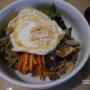 한식요리 / 나물 비빔밥