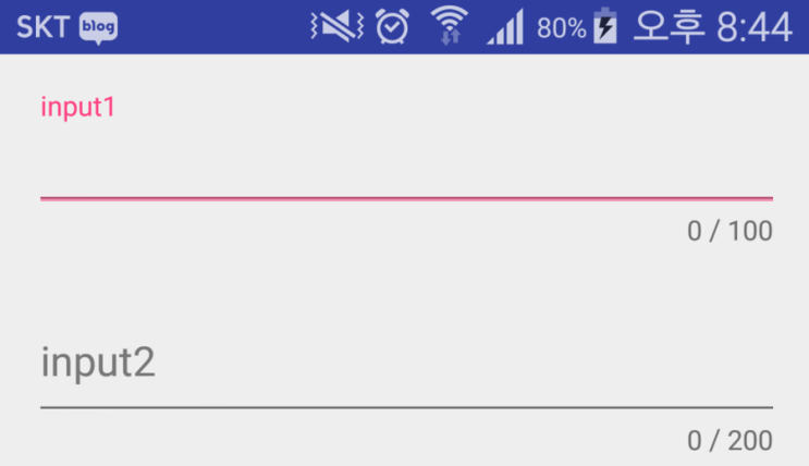 android design support library - TextInputLayout : 네이버 블로그