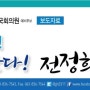 [성명서] 개성공단 폐쇄는 통일 포기 선언이다! 국민의 안위를 강대국에 종속시킨 박근혜 대통령 자격 없다!