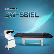[제품소개] 림프 순환을 도와주는 소닉스 음파온열침대 SW-SB15L