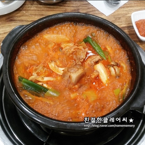 [청주/옥산] 맛있는 짜글짜글~ 청주 짜글이 맛집 백송식당 백송짜글짜글! : 네이버 블로그