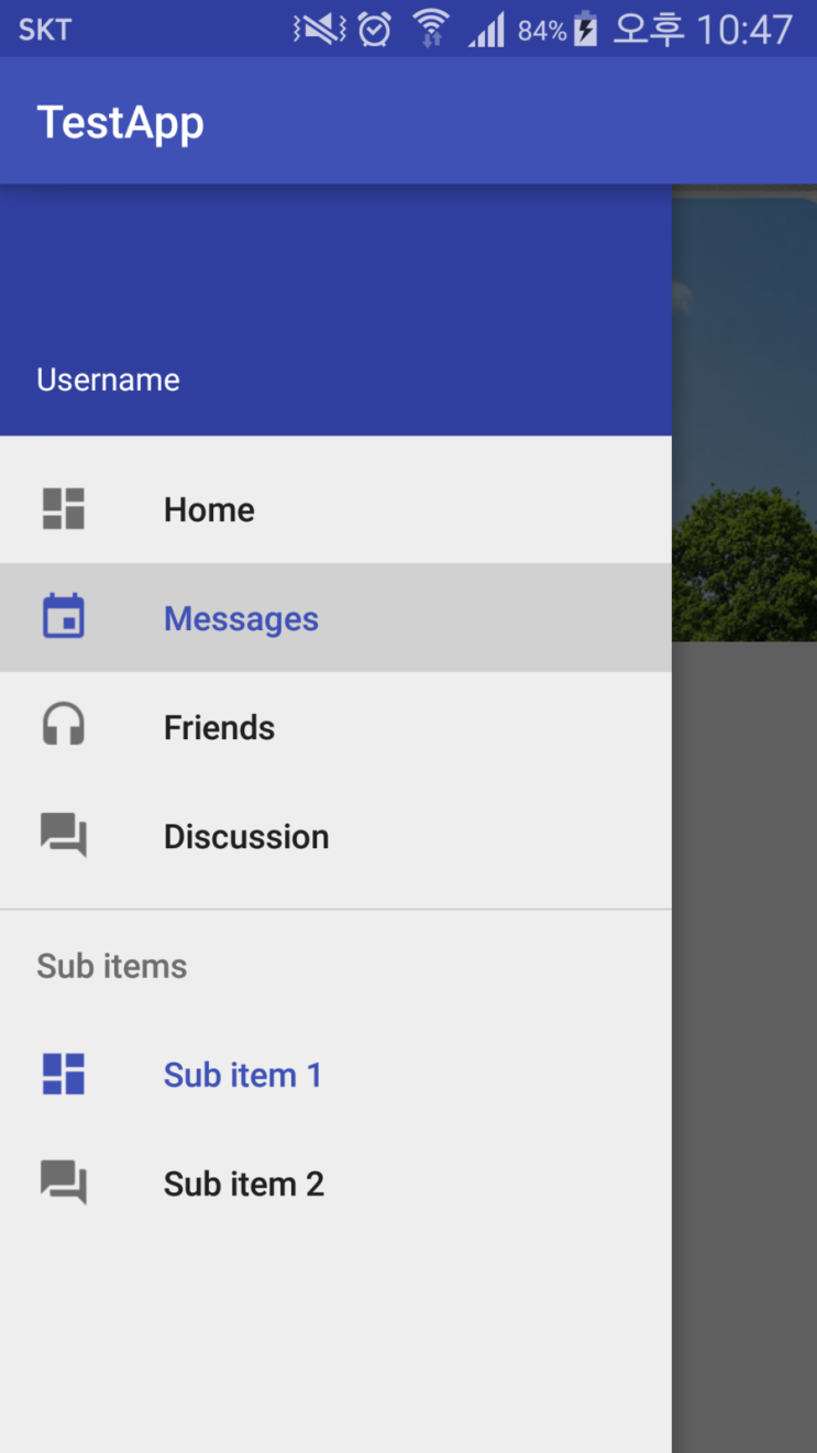 android design support library - NavigationView : 네이버 블로그