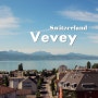 스위스 여행 :) 브베(Vevey) * 스위스패스 개시, 제네바에서 브베로 이동, 브베 게스트하우스
