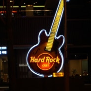 [해운대맛집/해운대술집] 분위기 깡패 하드락카페 HARD ROCK CAFE