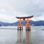 [히로시마 관광]미야지마 일본3대 절경 '바다에 떠 있는 신사'