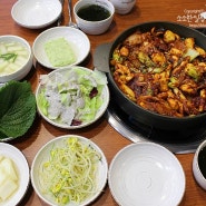 청계산맛집/상적동맛집 : 조가네갑오징어 , 매콤한오징어불고기에 소주한잔:) ㅋㅋ