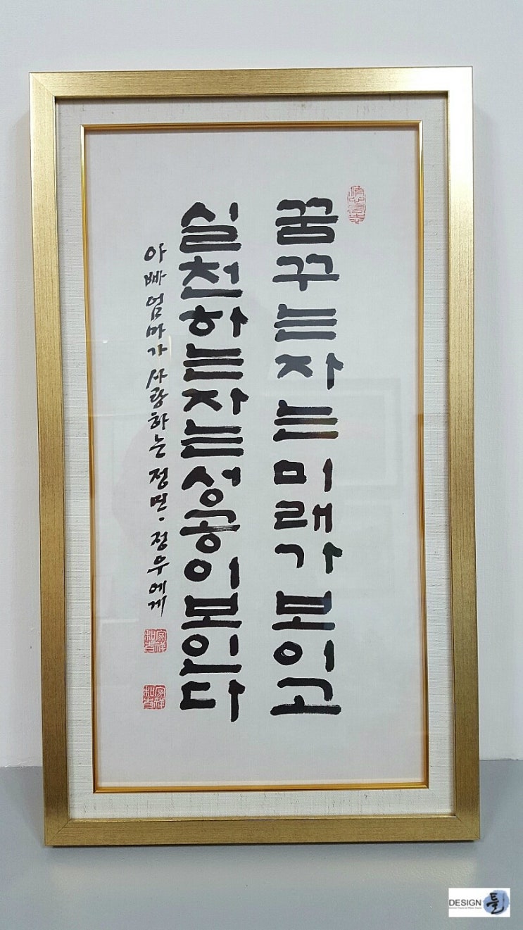 표구액자의 변화 : 네이버 블로그