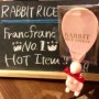 프랑프랑 토끼주걱 - 프랑프랑(Francfranc) No.1 핫 아이템