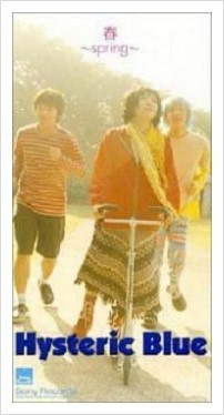春 Spring 봄 Hysteric Blue 히스테릭 블루 네이버 블로그 春 Spring 봄 Hysteric Blue 히스테릭 블루 네이버 블로그