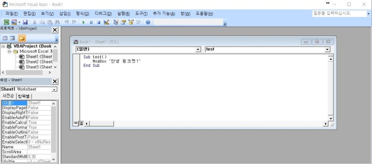 API / VBA 시작하기 : 네이버 블로그