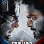 크리스 에반스 로버트 다우니 주니어 주연 <캡틴 아메리카:시빌 워(Captain America: Civil War, 2016)> 티저 포스터