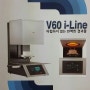 "가성비 끝판왕" VITA V60 i-Line 포세린퍼니스