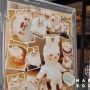 일본 여행 3D 토끼 입체 라테