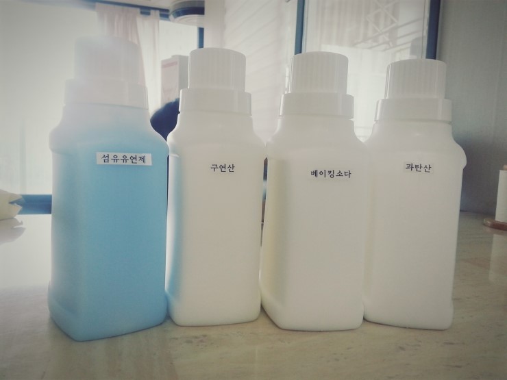 세탁세제소분용기에 세제정리 (세탁세제리필용기) : 네이버 블로그