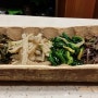 정월대보름 오곡밥과 나물