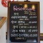 [에코랜드주변맛집]은 바로바로 에코랜드클럽하우스 레스토랑!! 런치뷔페!!!!!!!!!
