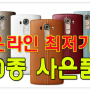 LG G4, 드디어 공짜폰!!!