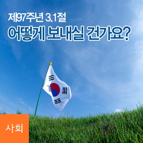 3개 정부 클립 아트