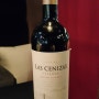 라스 세니자스 레세르바 까르미네르 - 칠레 와인