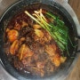 부산 남포동/부평동맛집 양념양곱창이 맛있는국제양곱창!