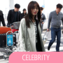 러블리 미모 김소현의 공항패션 아이템은?