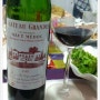 [Vine] 샤또 그랑디 1995 (Chateau Grandis 1995) < 20년이 지난 와인이란... >