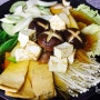 스키야키(일본식 소고기전골)만들기 : 맛있게 멋들어지게 !!!