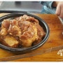 강동구 길동 맛집 길동사거리 양촌리 돼지갈비