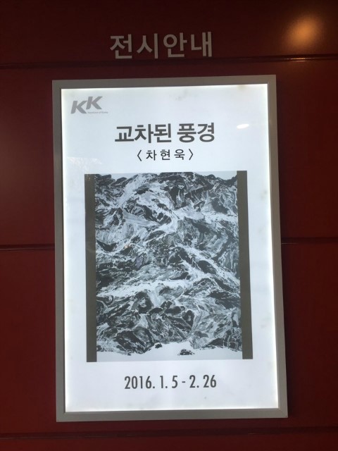 ê°¤ëŸ¬ë¦¬æ…¶ í•œêµ­í™