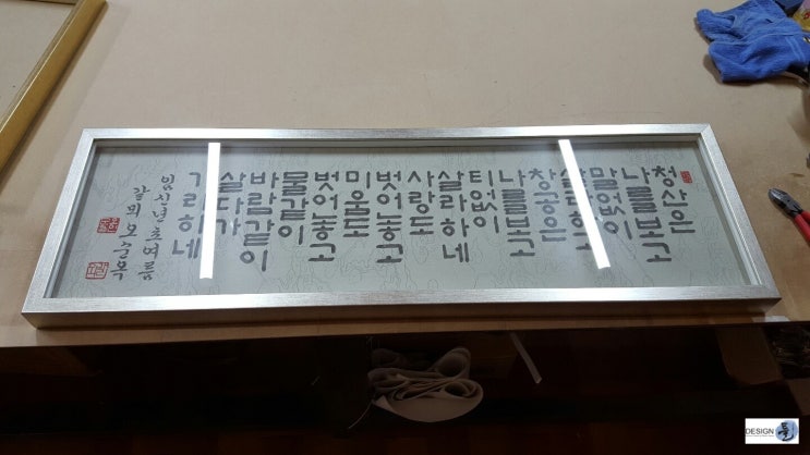 표구 액자 : 네이버 블로그