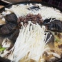 [경기광주 중대동 중대물빛공원 만두 맛집] 흑미피로 빚은 웰빙만두가 일품인 발해 진천육면~오포읍 태전동 가까운 만두 맛집