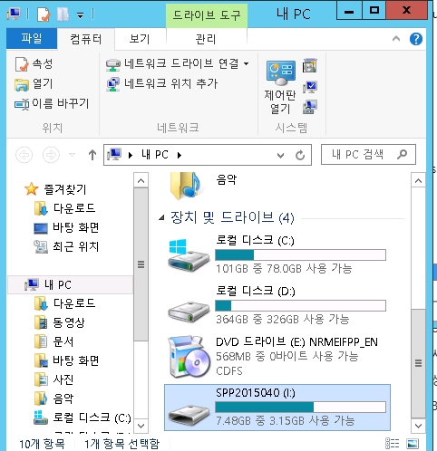 Hyper-v 에서 USB사용 : 네이버 블로그