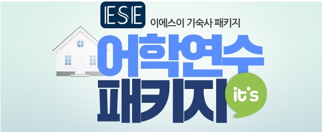 몰타 어학연수 3개월 비용 계산 방법 : 네이버 블로그 몰타 어학연수 3개월 비용 계산 방법 : 네이버 블로그