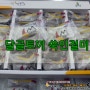 [달골토끼건강떡]영양찰떡만들기/식사대용식품