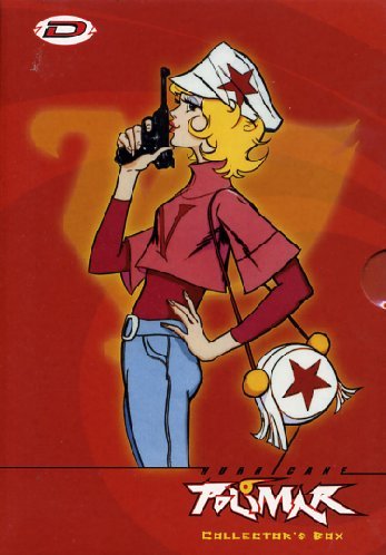 허리케인 포리마 Ed 転身ポリマー 변신 포리마 네이버 블로그