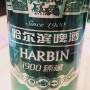 처음 접하는 중국맥주의 낯섦, 하얼빈 맥주(Harbin beer)