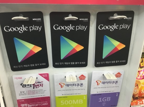 편의점 알바 Tip 18편 Posa 기프트카드 결제법 구글 기프트카드 네이버 블로그