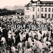 광복 71주년 3.1절 대한독립만세! (국기게양법, 태극기다는법, 삼일절 태극기,독립선언서,유관순)