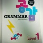 [용인죽전영어과외][중학생 영문법 교재] 넥서스 에듀 Grammar 공감 Level 1 교재 리뷰