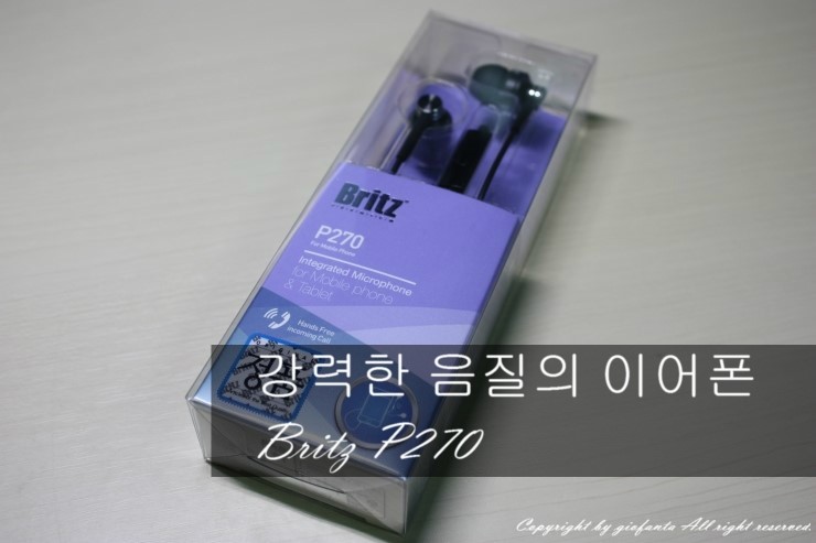브리츠 Britz P270 : 네이버 블로그