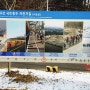 [남한강 자전거길 종주] 양평군립미술관-충주댐/충주 탄금대 코스