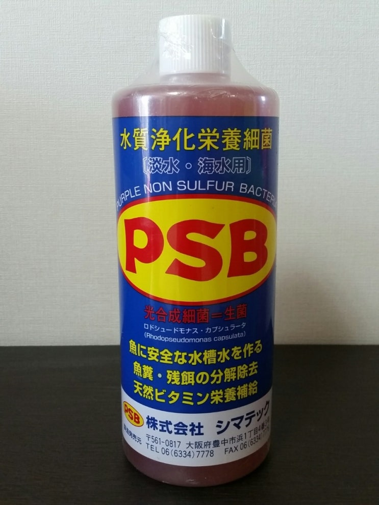 시마텟구 シマテック Psb 水質浄化栄養細菌 수질정화영양세균 1000ml 네이버 블로그 시마텟구 シマテック Psb 水質浄化栄養細菌 수질정화영양세균 1000ml 네이버 블로그