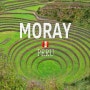 [페루여행] 쿠스코 근교 마을 탐색, 모라이(MORAY)