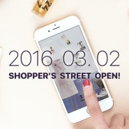 [URBAN NEWS]2016.03.02 SHOPPER'S STREET OPEN