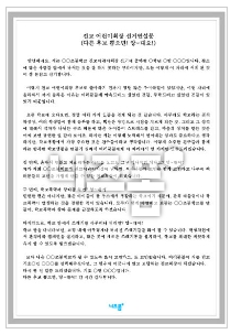 전교회장 선거 연설문 (선거공약) 예시/예문 이렇게 준비해 보세요^^ : 네이버 블로그 전교회장 선거 연설문 (선거공약) 예시/예문 이렇게 준비해 보세요^^ : 네이버 블로그