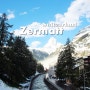 스위스 여행 :) 체르마트 * 맑아진 날씨, 눈 앞에 나타난 마터호른!