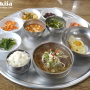 [남천동맛집 정원식당] 선지해장국과 비빔밥이 단돈 5천원