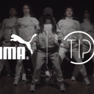 [신촌/홍대 댄스학원] T.I.P X PUMA 글로벌 스포츠웨어브랜드 '푸마'와 티아이피 댄스 아카데미가 함께한 퍼포먼스 대공개!