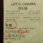 영화 귀향, 일본군 피해자이야기